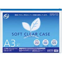 ソフトクリヤーケース再生　Ａ３マチなし