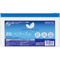 ソフトクリヤーケース再生　通帳マチなし