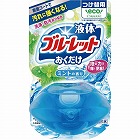 液体ブルーレットおくだけ　ミント　付替