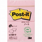 ポストイット　再生紙ノート３８×５０　ピンク　２冊