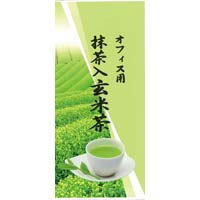 抹茶入玄米茶　２００ｇ入×３