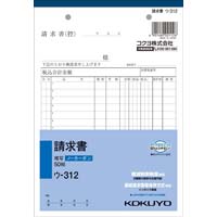 請求書　Ａ５　ノーカーボン　ウ‐３１２　１０冊