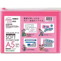 ソフトクリヤーケース〈カラー〉マチ無軟質Ａ５桃