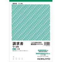 複写簿　Ｂ５　請求書　ウ‐２Ｎ　１０冊