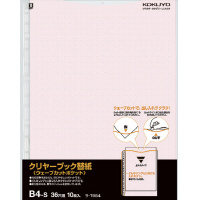 クリヤーブックウェーブカット替紙Ｂ４縦　１０枚赤