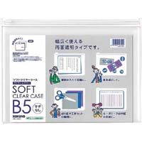 ソフトクリヤーケース〈クリヤー＆カラー〉Ｂ５　透明