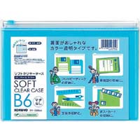 ソフトクリヤーケース〈クリヤー＆カラー〉Ｂ６　薄青