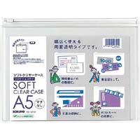 ソフトクリヤーケース〈クリヤー＆カラー〉Ａ５　透明