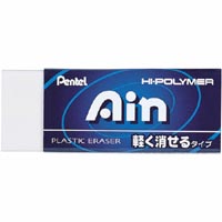 アイン消しゴム＜軽く消せるタイプ＞　大