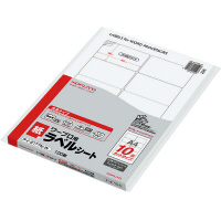 ワープロ用ラベルＳＡＮＹＯ用Ａ４　１０面　１００枚
