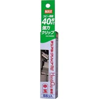 デュアルクリップ用中玉　５５個入