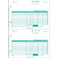 納品書　Ａ４タテ２面　５００枚