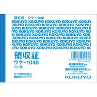 領収証　Ｂ７ヨコ型一色刷り　１００枚　２０冊