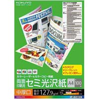 カラーコピー用（両面）セミ光沢Ａ４中厚１００枚×５