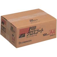 ＰＯＤグロスコート紙＜１００＞Ａ４　２５０枚×４冊