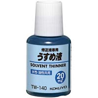 修正液　水性・油性共用うすめ液　２０ｍｌ