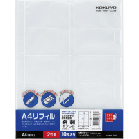 Ａ４リフィル　２穴　名刺用１０ポケット　１０枚