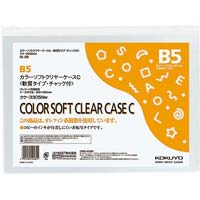 ソフトクリヤーケースＣ　Ｓ型　オレフィン　Ｂ５　白
