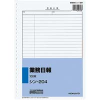 社内用紙　業務日報　Ｂ５　２６穴　１００枚