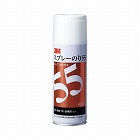 スプレーのり５５　４３０ｍｌ　再接着タイプ