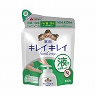 キレイキレイ薬用ハンドソープ　詰替用　２００ｍｌ