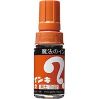 油性マーカー　マジックインキ　大型　黄土色