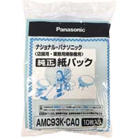 店舗用掃除機　交換紙パック　ＡＭＣ９３Ｋ‐ＣＡ０