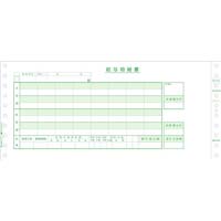 連伝　給与封筒１１．２×８５　３Ｐ　５００セット入