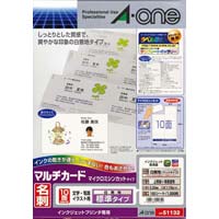 インクジェット用マルチカード＜名刺＞１０面１００枚