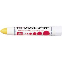 油性マーカー　ソリッドマーカー　黄