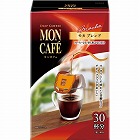 モンカフェ　モカブレンド　３０袋
