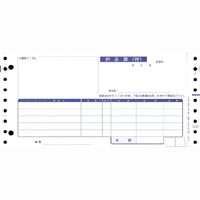 連伝　納品書　４Ｐ　１０００枚入