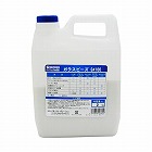 ＃１００／２ｋｇ　サンドブラスト用研磨材（ガラスビーズ）