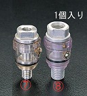 Ｒ　１／４”ｘ　Ｒｃ１／４”　エアーツール用　オイラー