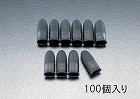 １５ｍｍ　指サック（導電性）