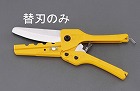 替刃（ＥＡ３３８ＬＡ用／１枚）