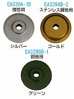 替刃（ＥＡ３３９Ａ，Ａ‐３，ＡＢ，ＡＢ‐３／ステンレス管用／１枚）