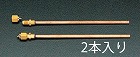 Ｆ１／４”　２００ｍｍ　銅管付アクセスバルブ（２本）
