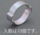 １１‐１３ｍｍ　ホースクランプ（ツーイヤー型／１０個）