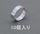 ３１‐３４ｍｍ　ホースクランプ（ツーイヤー型／１０個）