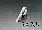 ６４ｍｍ　センターパンチクランプ（ＳＵＳ２０１／５本）