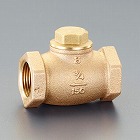 １”　リフトチャッキバルブ（青銅製）