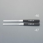 ２１５ｍｍ　やすり（クロムコーティング／平／粗目／細目）