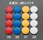 φ４０ｍｍ　マグネット（黄／４個）