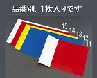 ５２０ｘ９３０ｘ１．０ｍｍ　両面カラーマグネットシート（青／白）