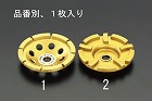 １００ｍｍ　ダイヤモンドホイール（研削用）