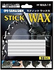 ［ＥＡ８５１ＡＮ‐１，‐２用］スティックワックス（１０本）