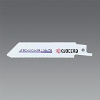 ［ＥＡ８５１ＳＲ用］鉄工刃（２本）