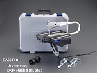 ［ＥＡ８５４ＹＧ用］　鋸刃（木材／樹脂兼用／５枚）