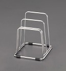 １１２ｘ１２４ｘ１３８ｍｍ　まな板スタンド（ステンレス製）
